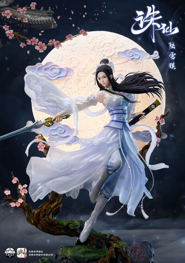﹝代購﹞GK  補完動漫&完美世界﹝誅仙﹞正版授權 陸雪琪 