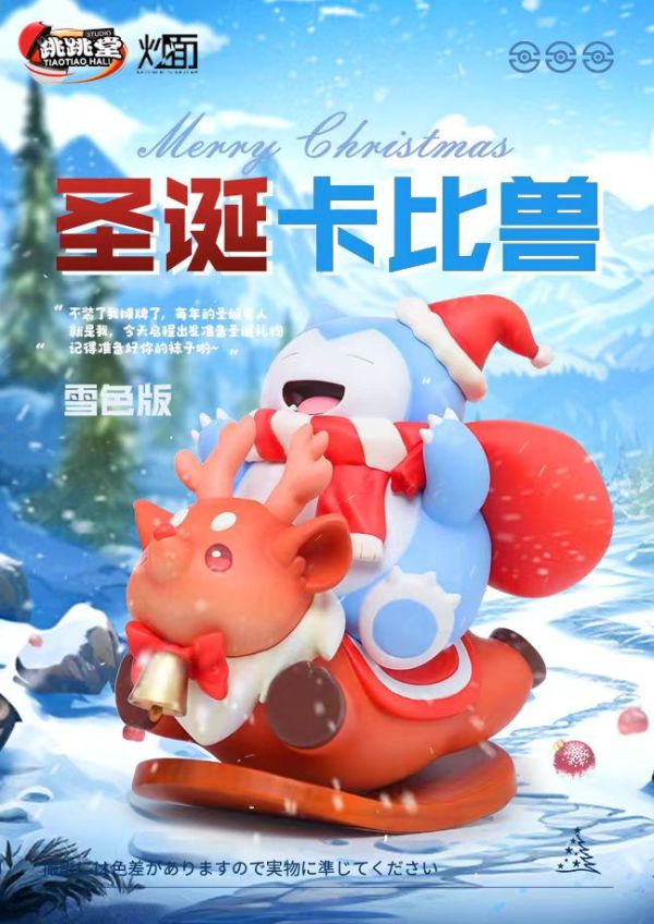 ﹝代購﹞GK  跳跳堂&炒麵﹝精靈寶可夢﹞聖誕卡比獸 