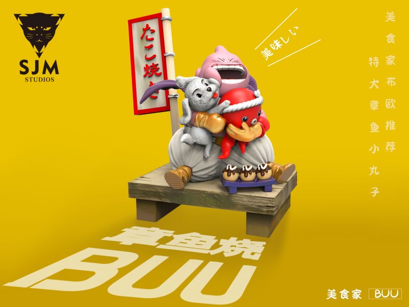 ﹝代購﹞GK  SJM﹝七龍珠﹞美食家系列-章魚燒布歐 