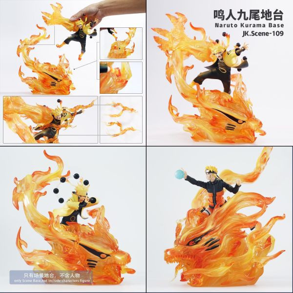 ﹝補款﹞GK JK﹝火影忍者﹞鳴人九尾地台(不含人物) 