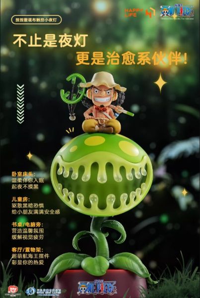 ﹝預購﹞GK  HAPPY LIFE﹝海賊王﹞捏捏撒謊布觸控小夜燈 