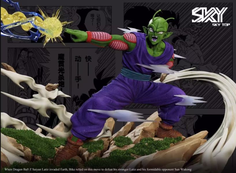 ﹝代購﹞GK  Sky Top﹝七龍珠﹞ Wcf名場面第七款 魔貫光殺炮 