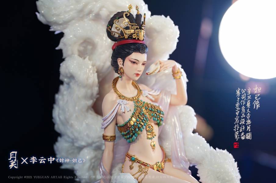﹝預購﹞GK   月關x李雲中﹝原創﹞正版授權 封神-妲己 