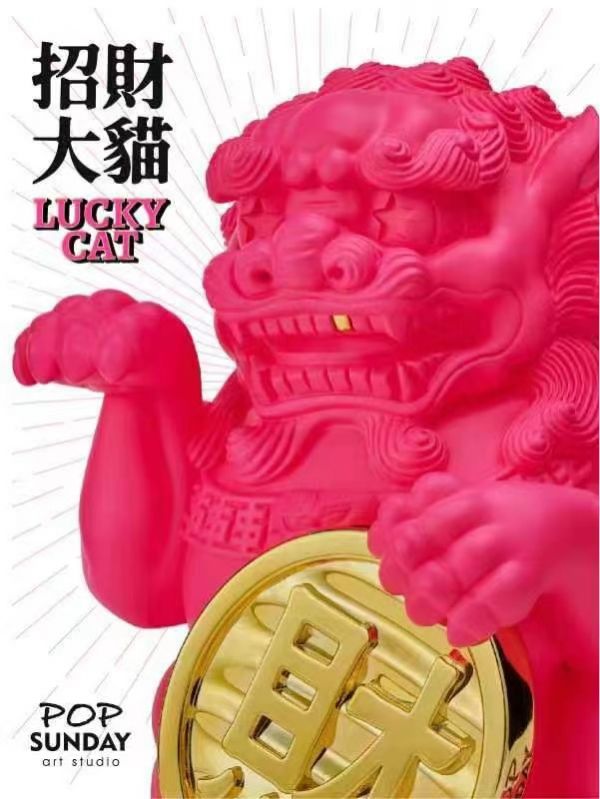 ﹝代購﹞GK  SUNDAY﹝原創﹞正版授權 招財大貓 