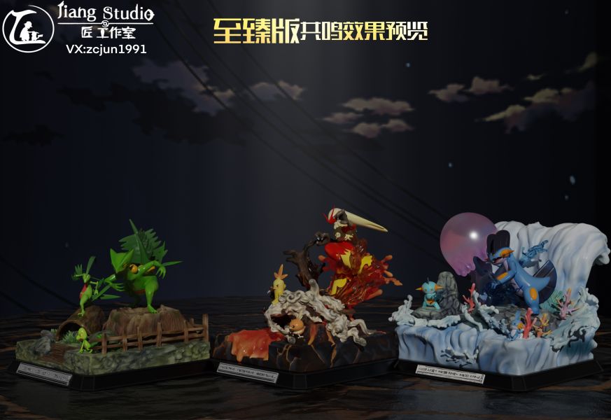 ﹝代購﹞GK  匠studio﹝精靈寶可夢﹞三代共鳴系列-木守宮進化組 