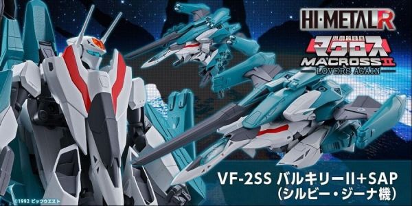 ﹝現貨﹞HI-METAL R 超時空要塞II VF-2SS 女武神II+SAP 