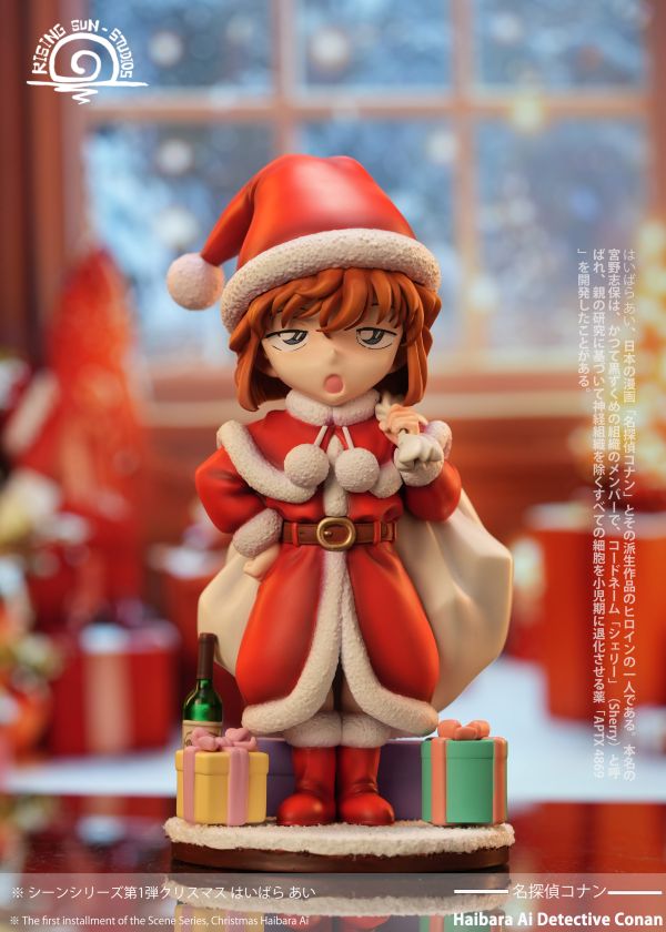 ﹝預購﹞GK rs﹝名偵探柯南﹞聖誕節灰原哀 