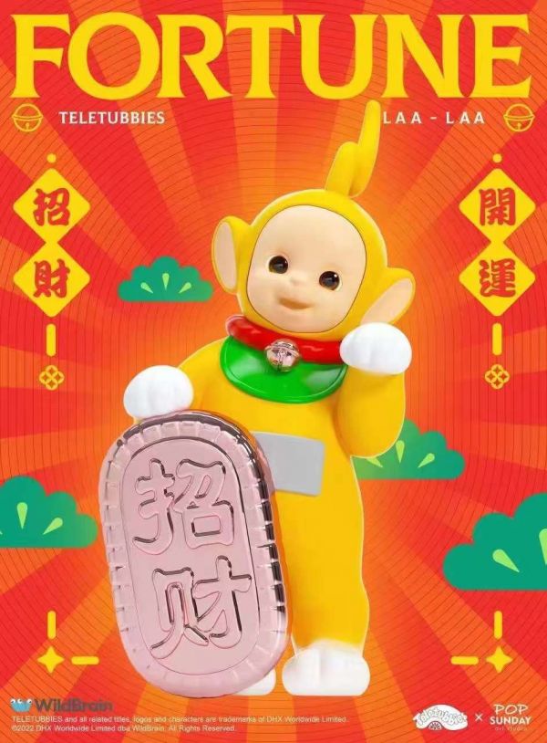 ﹝預購﹞ GK  POP SUNDAY ﹝天線寶寶﹞正版授權 天線寶寶系列 招財 Laa Laa 