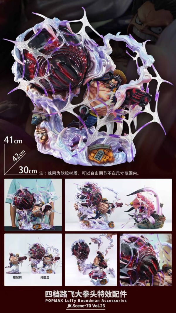 ﹝預購﹞GK JK﹝海賊王﹞POPMAX四檔路飛大拳頭特效配件(無人物) 