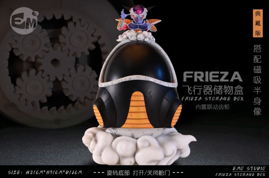 ﹝代購﹞GK  EMO﹝七龍珠﹞弗利薩飛行器儲物盒 