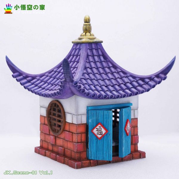 ﹝預購﹞GK  JacksDo﹝七龍珠﹞龍珠房子系列 第一彈 小悟空房子 