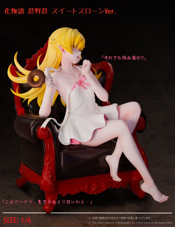 ﹝預購﹞GK Monster﹝傷物語﹞ 忍野忍 甘飴王座Ver. 