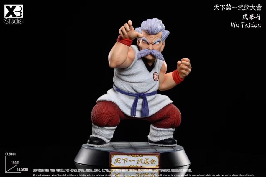 ﹝代購﹞GK  XBD﹝七龍珠﹞天下一武道會人物補全-武泰鬥/沈先生 