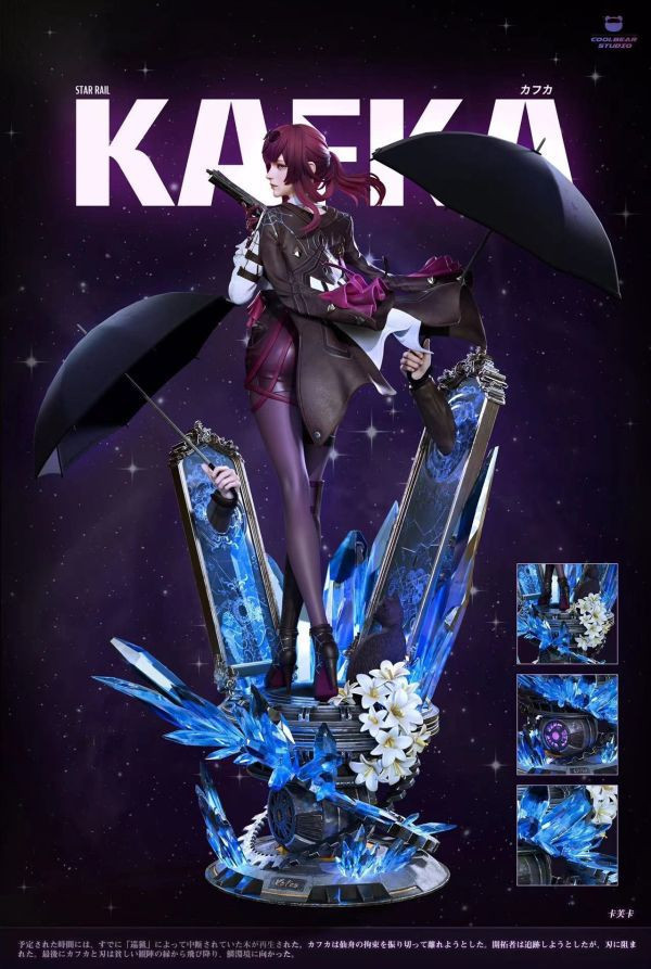 ﹝補款﹞GK  Coolbear酷熊﹝崩壞星穹鐵道﹞第一彈 卡芙卡 Kafka 