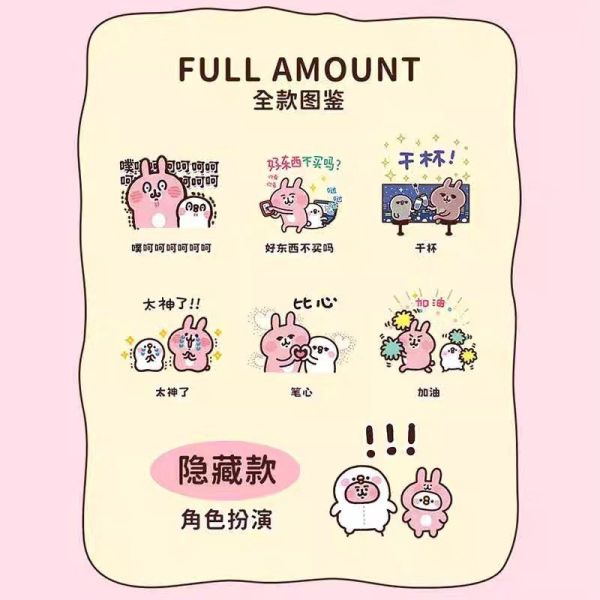 ﹝現貨﹞盲盒 卡娜赫拉的小動物場景系列 