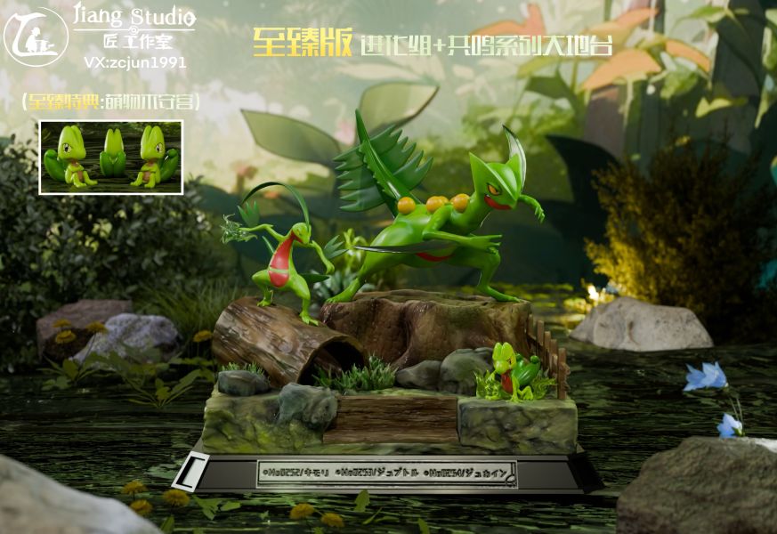 ﹝代購﹞GK  匠studio﹝精靈寶可夢﹞三代共鳴系列-木守宮進化組 