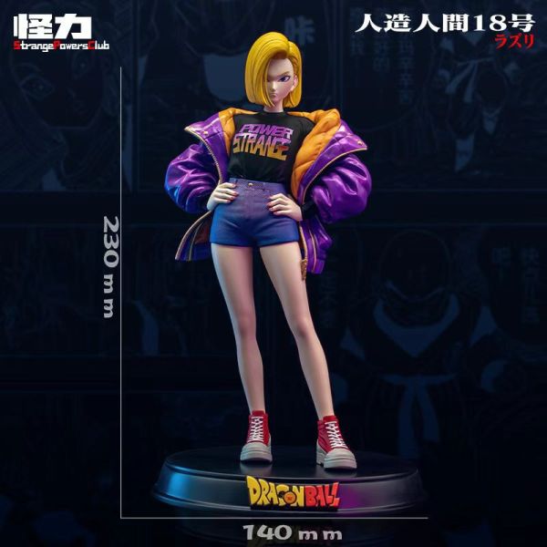 ﹝代購﹞GK 怪力﹝七龍珠﹞潮人系列-人造人18號 