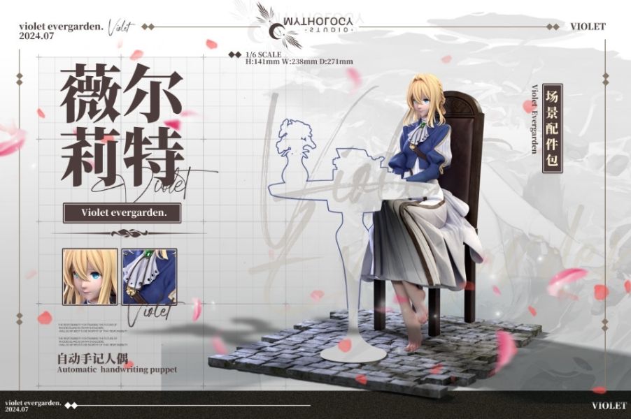 ﹝代購﹞GK   Mythology﹝紫羅蘭永恆花園﹞薇爾莉特 