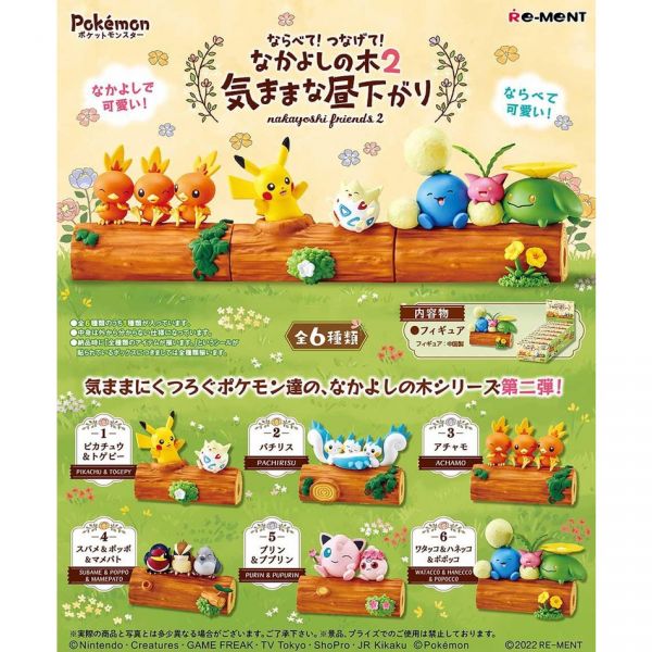 ﹝現貨﹞盲盒 pokemon 好朋友的樹2 隨心所欲的午後 