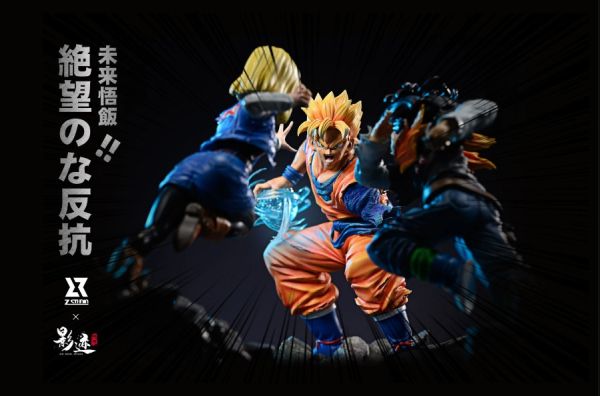 ﹝代購﹞GK  Z & 影跡﹝七龍珠﹞絕望的反抗！未來對戰篇 - 孫悟飯 