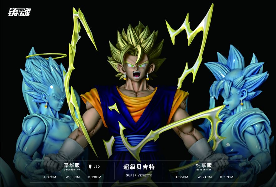 ﹝代購﹞GK  鑄魂﹝七龍珠﹞超級貝吉特 