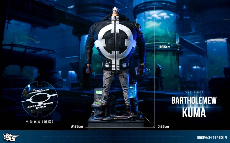 ﹝代購﹞GK  SS﹝海賊王﹞福利款-七武海補全第一彈 熊 