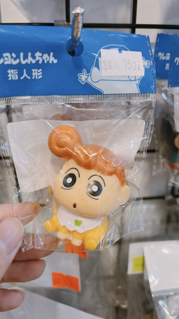 ﹝現貨﹞蠟筆小新 手指玩偶 小葵 