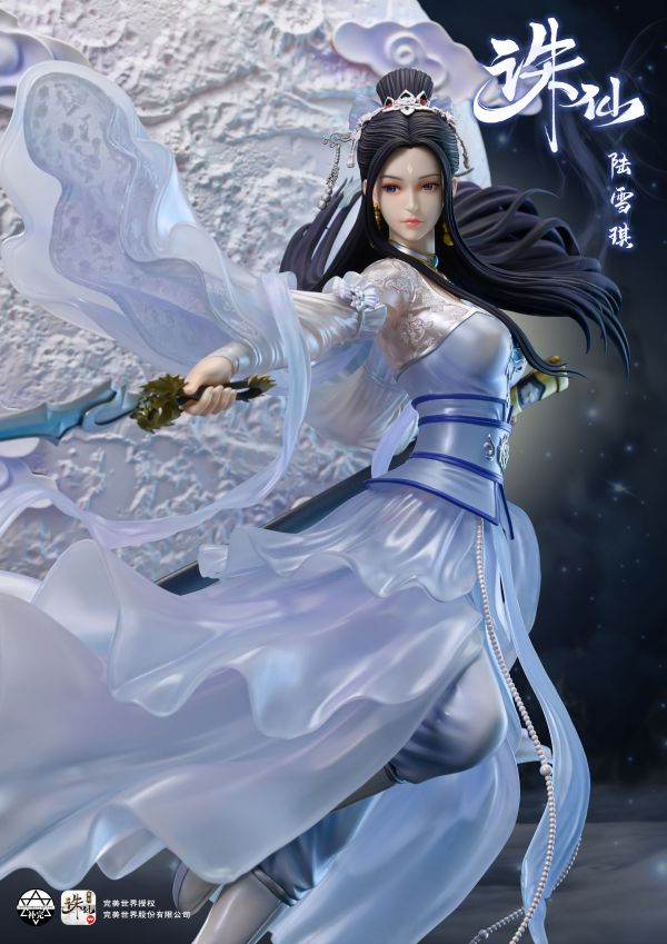 ﹝代購﹞GK  補完動漫&完美世界﹝誅仙﹞正版授權 陸雪琪 