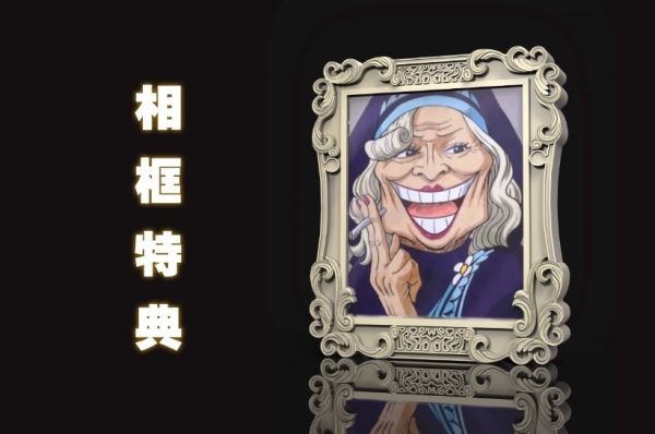 ﹝代購﹞GK  A+研究所﹝海賊王﹞蛋糕島 番外篇 童年大媽 玲玲 修女 加爾默羅 