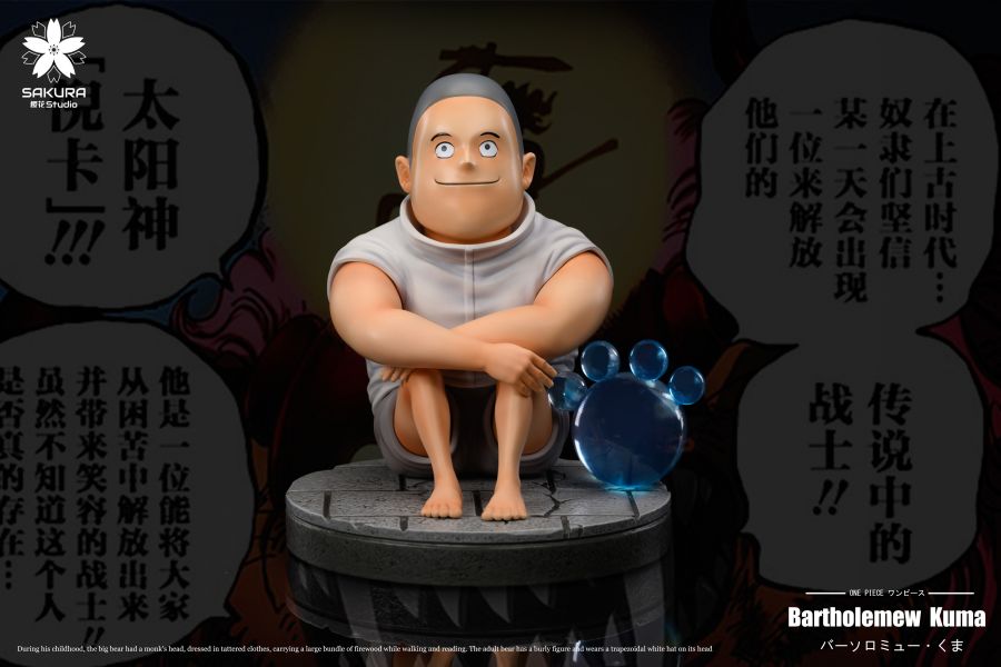 ﹝代購﹞GK  櫻花﹝海賊王﹞海賊王七武海童年系列第三彈·巴索羅米奧·熊 