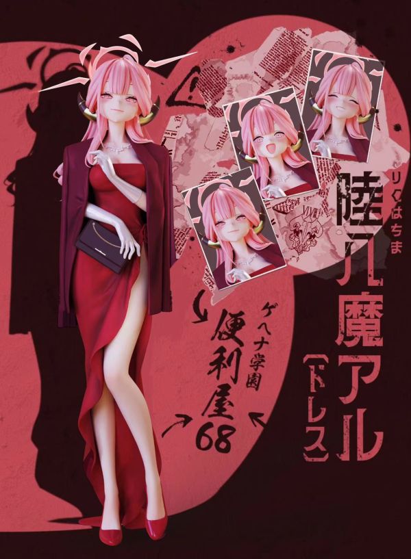 ﹝代購﹞GK miwu﹝碧藍檔案﹞陸八魔愛露 