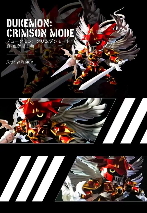 ﹝預購﹞GK  T1 ﹝數碼寶貝﹞數碼寶貝 SD系列第6彈  真紅蓮騎士獸 
