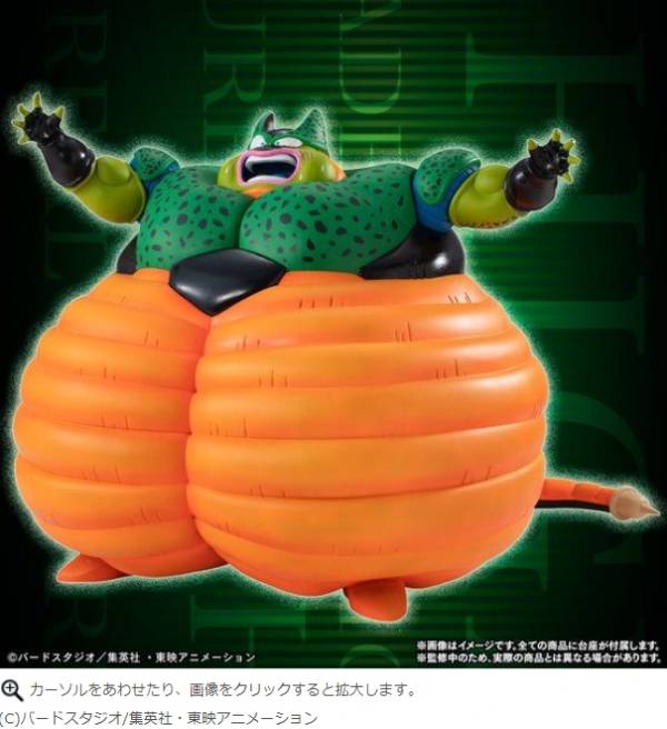 ﹝預購﹞2021.03月 日魂限定 HG ドラゴンボール セル完全セット 