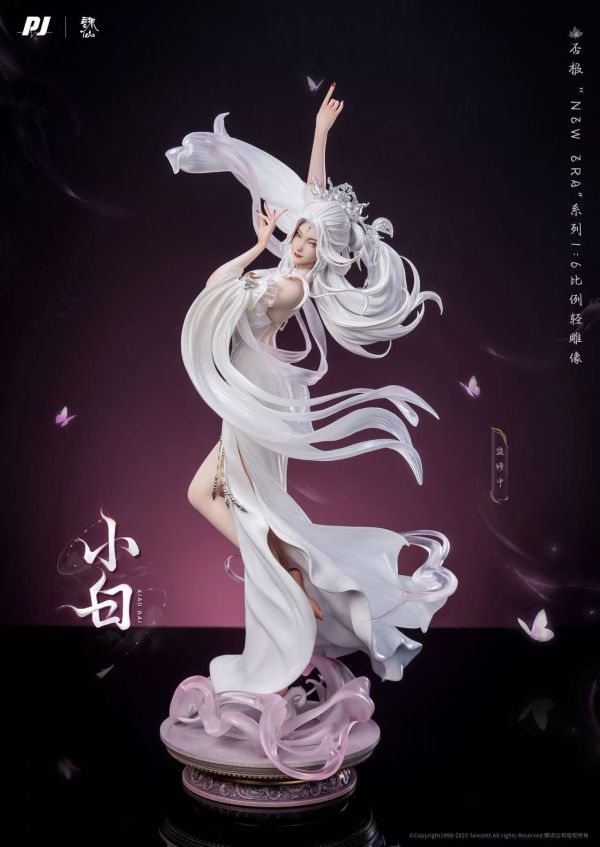 ﹝預購﹞GK 否極PIJI﹝誅仙動畫﹞小白 