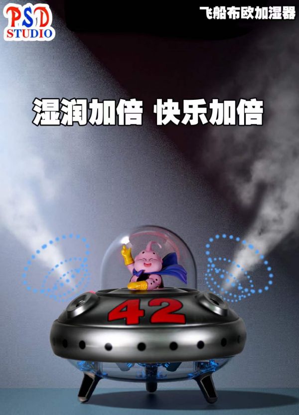 ﹝預購﹞GK  PSD﹝七龍珠﹞扉頁飛船布歐雙噴夜燈加濕器 
