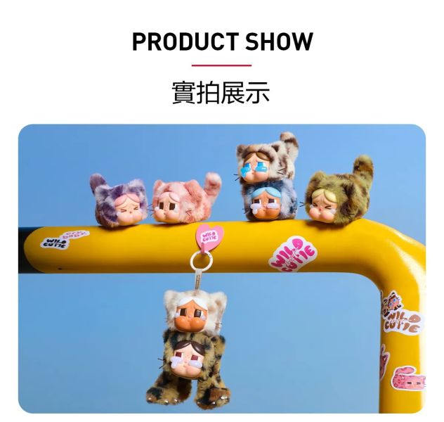 ﹝現貨﹞盲盒 CRYBABY 豹豹貓貓系列 搪膠毛絨掛件盲盒 