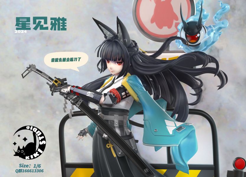 ﹝代購﹞GK  Kiki﹝絕區零﹞星見雅 