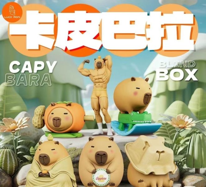 ﹝現貨﹞盲盒 LUCK MOAI 卡皮巴拉水豚系列 