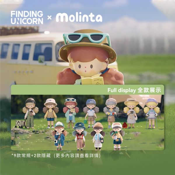 ﹝現貨﹞盲盒 Molinta 爆米花妹妹 戶外系列 