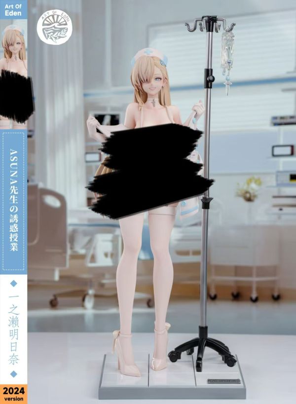 ﹝代購﹞GK 伊甸﹝蔚藍檔案﹞護士系列 之瀨明日奈 