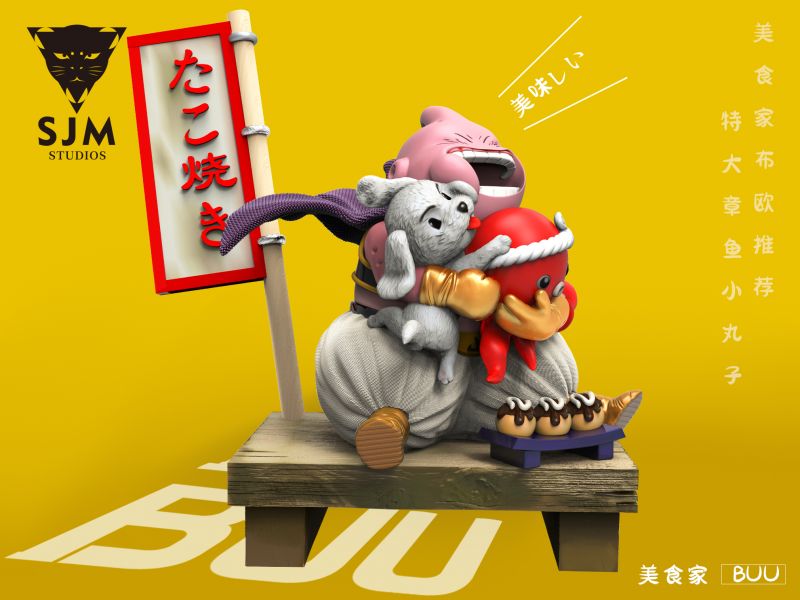 ﹝代購﹞GK  SJM﹝七龍珠﹞美食家系列-章魚燒布歐 