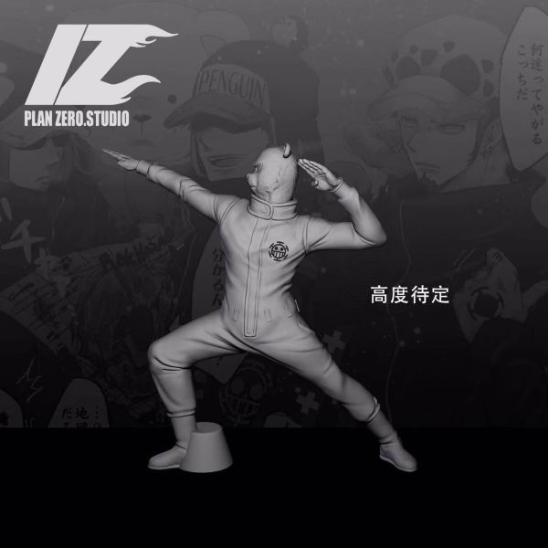 ﹝代購﹞GK PZ﹝海賊王﹞海賊王 POP坐姿羅團 第三彈 羅小弟 