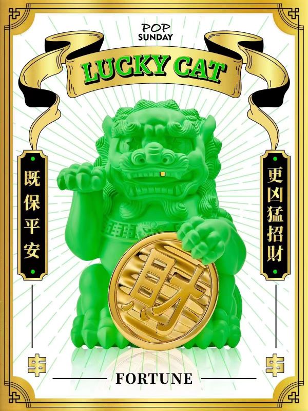 ﹝代購﹞GK  SUNDAY﹝原創﹞正版授權 招財大貓 