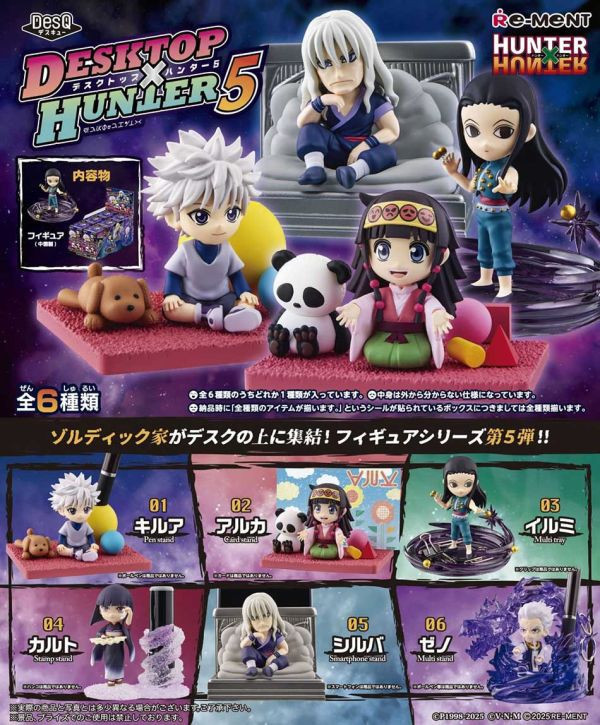 ﹝現貨﹞獵人HUNTER×HUNTER桌上小物P5 