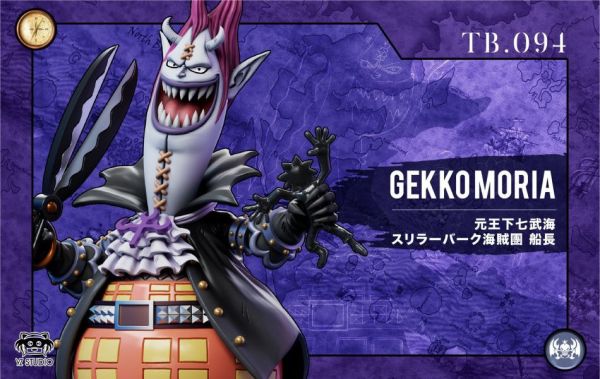 ﹝補款﹞GK YZ﹝海賊王﹞偉大航路系列 恐怖三桅帆船第十彈 094 月光·莫利亞 影法師 