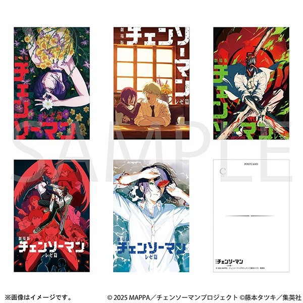 ﹝預購﹞ 鏈鋸人電影主視覺明信片套裝 