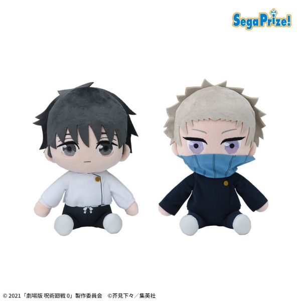 ﹝預購﹞劇場版咒術迴戰0 坐姿絨毛 乙骨憂太&狗?棘(全2種) 