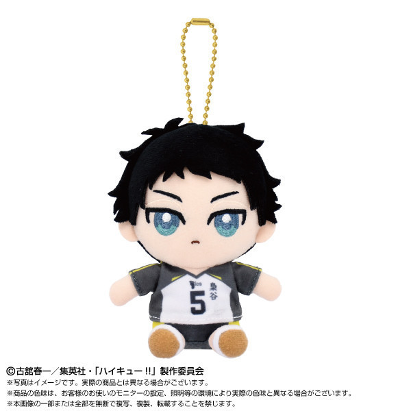 ﹝預購﹞CHIBI 絨毛吊偶 排球少年！！ 赤葦京治 