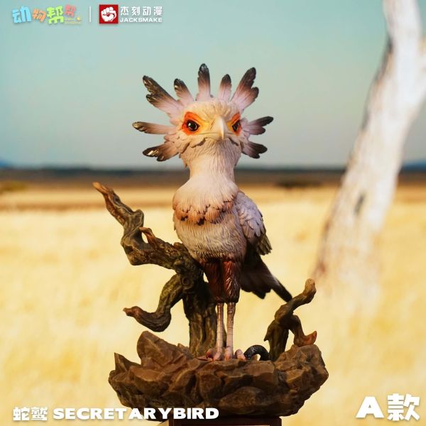 ﹝代購﹞GK  傑刻動漫x動物幫幫﹝原創﹞《蛇鷲》啥鳥系列 