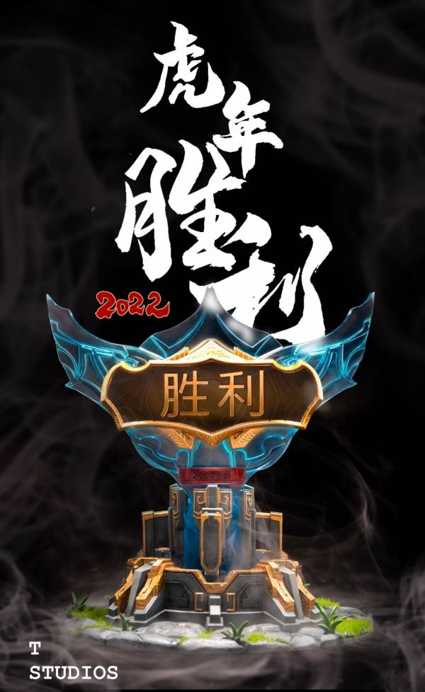 ﹝預購﹞GK   ﹝英雄聯盟﹞MOBA遊戲 101勝利 主水晶雕像 雙面 帶燈 